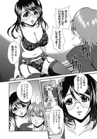 [Okazaki Nao] Nakadashi Collection [Digital]