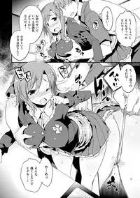 [Petenshi] Torokeru Onnanoko - Melting Girls [Digital]