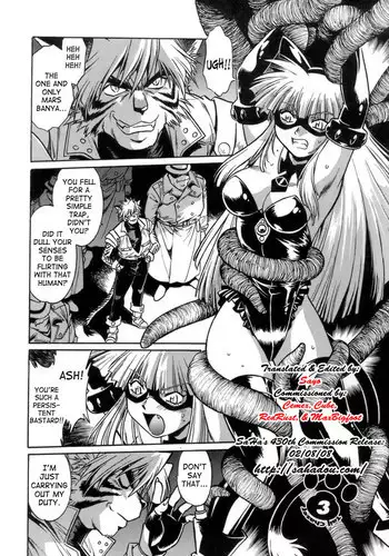 Tail Chaser Vol1 - Chapter 3