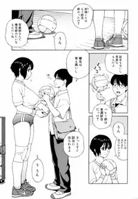 [Jingrock] Shishunki wa Hatsujouki. - Adolescence is a sexual excitement period.