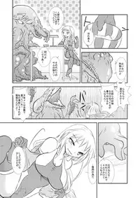 [Otona no Douraku (Orenuma Tooko)] MILK DOPYU DOPYU QUEST