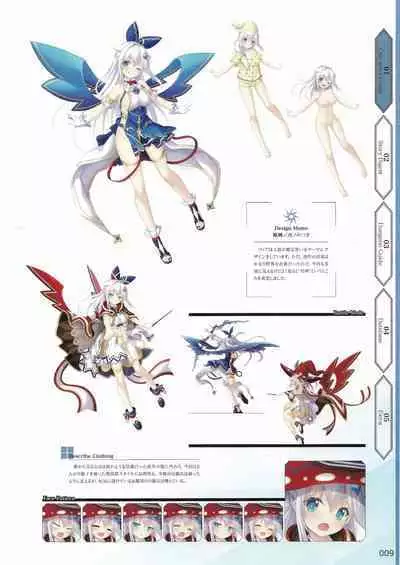 Amayui Labyrinth Meister Perfect Guidebook