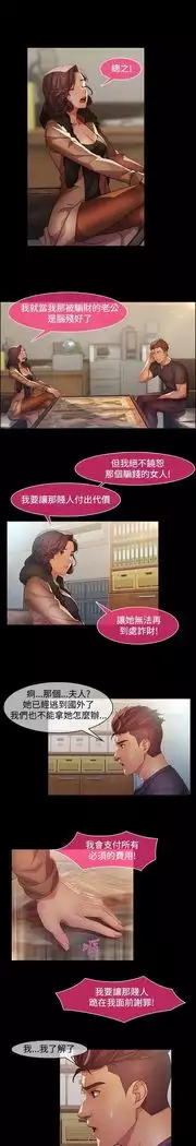 SWITCH 湿家侦探