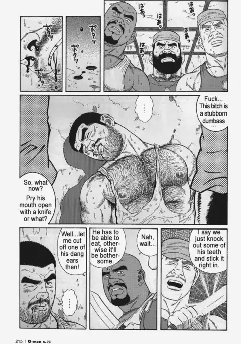 Kimiyo Shiruya Minami no Goku Chapter 01-13