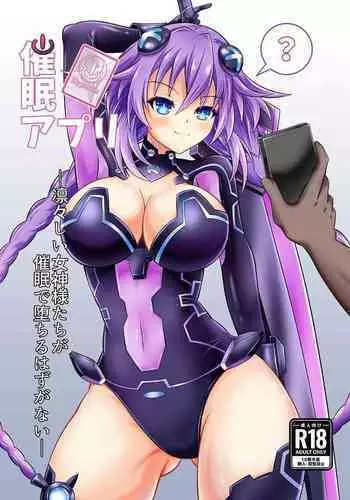 [Okuva] Kyou wa Seigi ga Owaru Hi Ch. 3 [Digital]