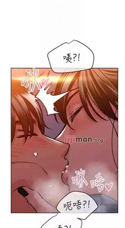 【周二连载】要对妈妈保密唷!（作者：NOAH） 第1~29话