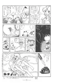 [Mukiryoku Pro] Cybele Vol.7 (original)