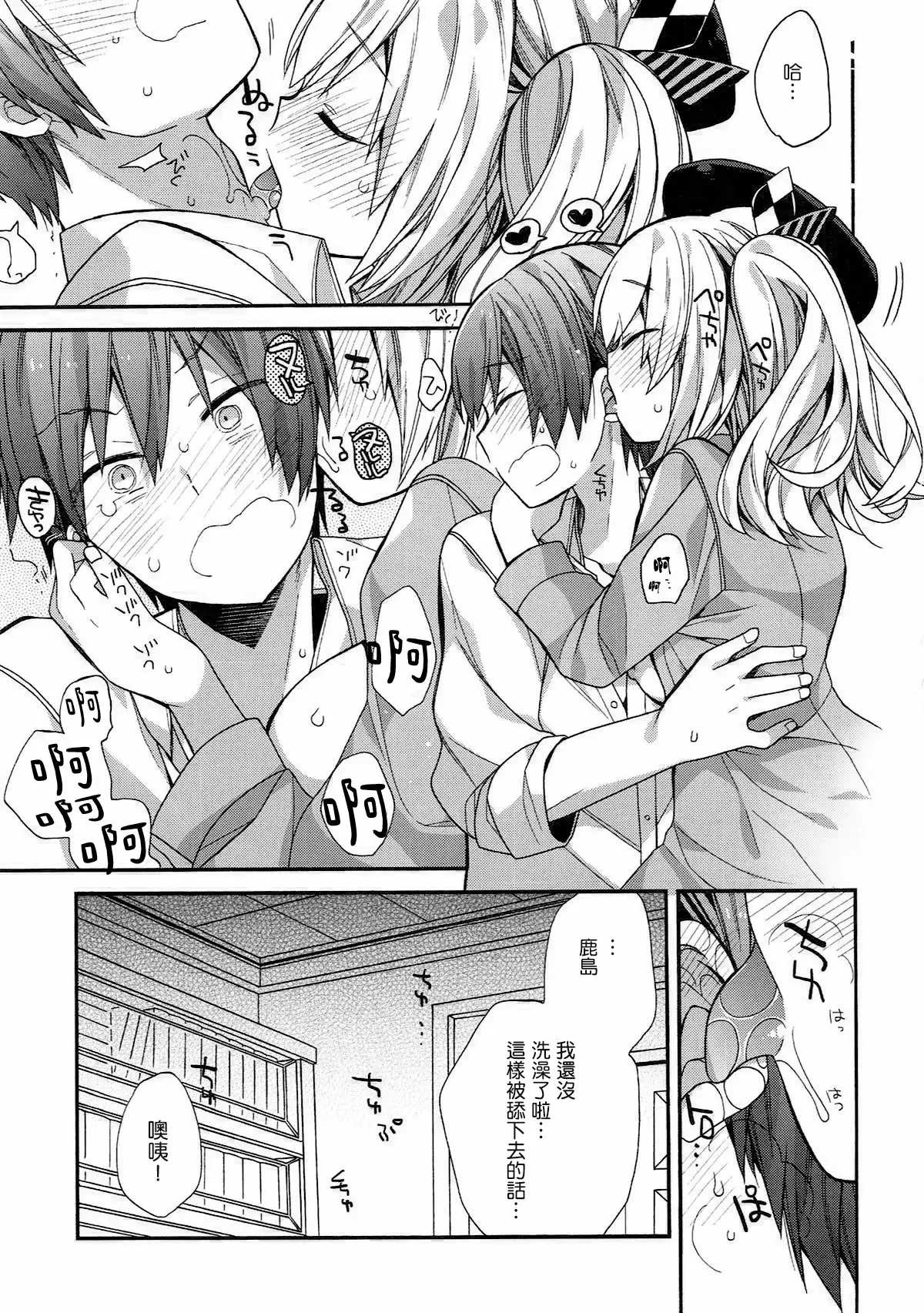 kantai parade