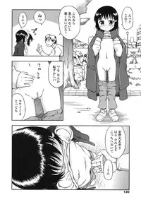 [Isawa Nohri] Ah! Little Flower