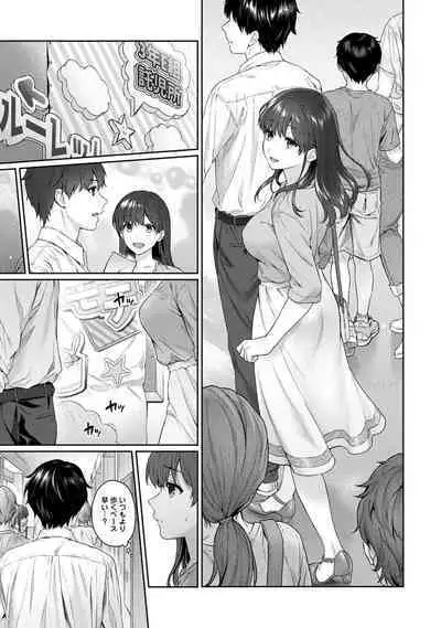 Sensei to Boku 2