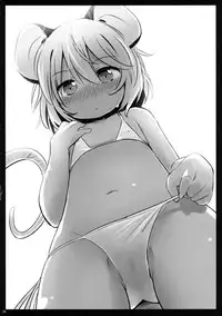 (C87) [Animal Passion (Yude Pea)] Choujuu Gigax (Touhou Project) [Chinese] [朔夜汉化]