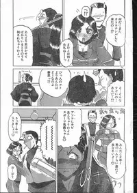 Men's Dolphin 2000-10