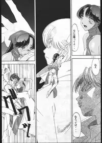 (C53) [METAL (Various)] MODEL SPECIAL 6 (Various)