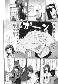 COMIC Mugen Tensei 2015-07 [Digital]
