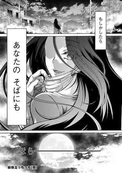 Action Pizazz 2022-10