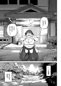 COMIC KURiBERON 2018-11 Vol. 73