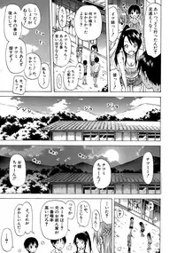 [Akatsuki Myuuto] Natsumitsu x Harem!