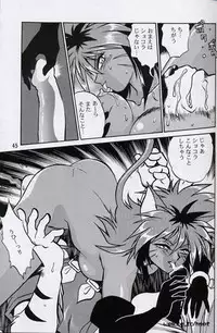 (C52) [Studio Katsudon (Manabe Jouji)] Ura Outlanders Perfect Collection (Various)