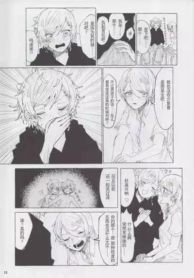 もしも