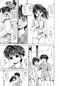 [Kawady Max] Shoujo Dorei School