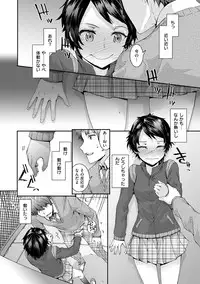 [Sumiya] Bitches Plan [Digital]