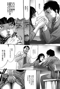 [Psycho] Jojuuen ~A devil gentleman's Wonderland~ [Digital]