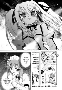 [Akazawa RED] Pink Panzer [English] [YQII]