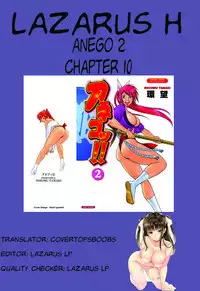 [Nozomu Tamaki] Anego 2 Ch. 10 [English] [Lazarus H]
