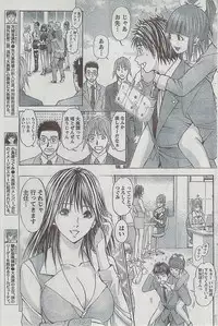 Monthly Vitaman 2009-03