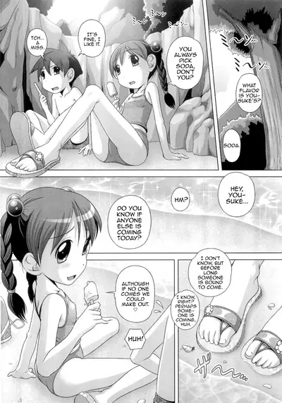 Hajimete no Hatsujouki Ch. 1-5