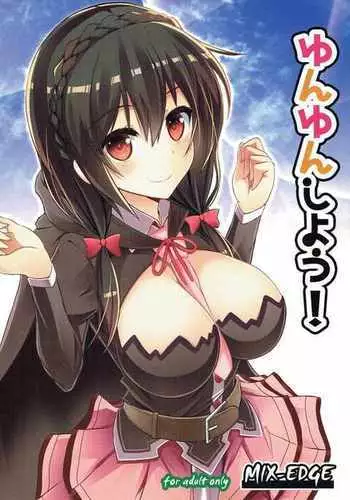 Yunyun shiyou! | 융융하자!