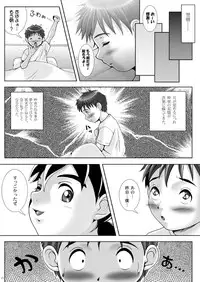 [M's WORKS. (M)] Kan In Sai