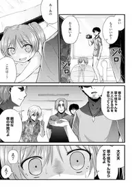COMIC Europa Vol. 6 [Digital]