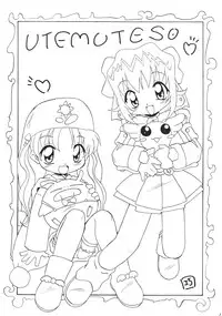 [Utemuteso] Level 5 (Outlawstar, Akihabara, CCS)