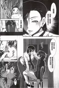 [Ariga Tou] Ketsusen Ryaku [Chinese]