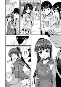 [Hanafuda Sakurano] Ippai Aishite ♪ Dokidoki Bishoujo Select [Digital]