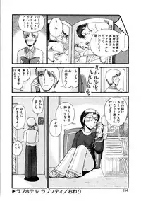 [GAASAN] nangina koino monogatari