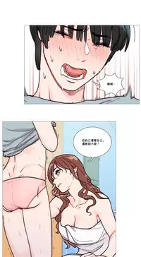 [The Jinshan] Sadistic Beauty Ch.1-22 [Chinese] [17汉化]
