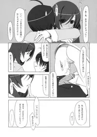 (C77) [TIES (Takei Ooki)] PLUNDER (Bakemonogatari)