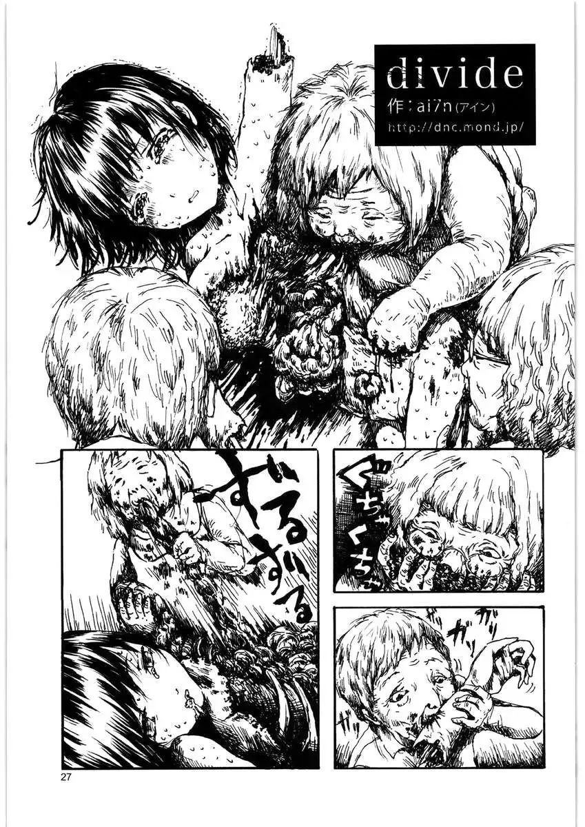Doku Doku Vol.3