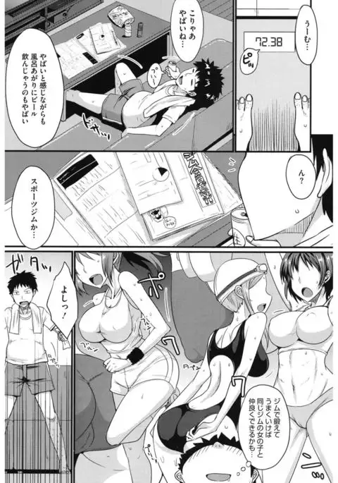 Core Colle Athlete Joshi