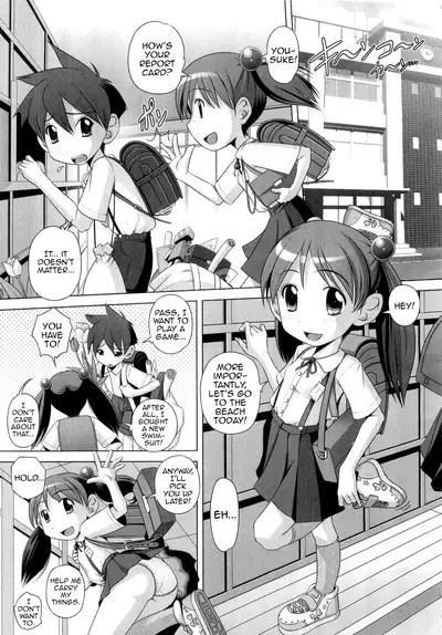 Hajimete no Hatsujouki Ch. 1-5