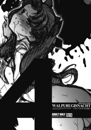 (C74) [Keumaya (Inoue Junichi)] Cbellta Noir Fuzoku 18-kinbon