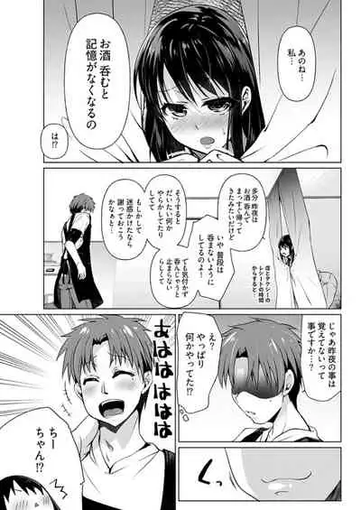 Young Comic 2019-11