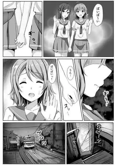 Moreriikusu Sunshine Collection