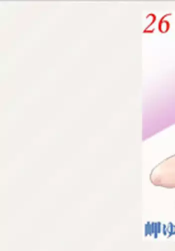 [Oosugi Yukihiro] Toishijyou Enjyou 2 ch01 -ch06 [Webrip] (Ongoing)