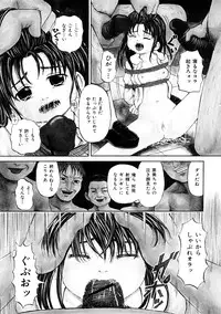 [Kawady Max] Shoujo Dorei School