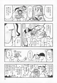 [Kudou Hisashi] Koi no Yukue - Fabulous Triangle