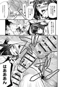 [Kikuichi Monji] Kono Kusottare no Mesubuta-domo yo [Digital]