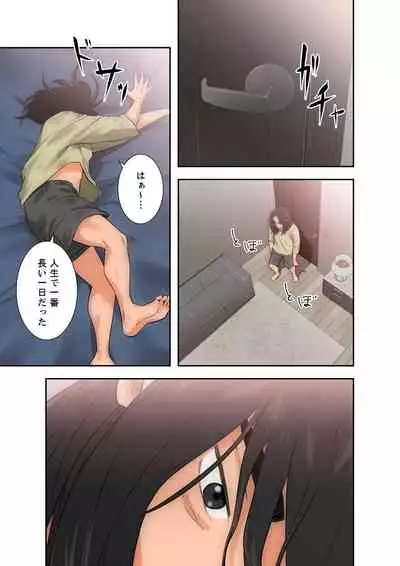 解禁 1-5